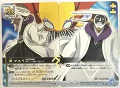 BLEACH ソウルカードバトル ノイトラ S-614 UR - メルカリ