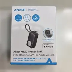 ANKER MagGo Power Bank 10000mAh 35W