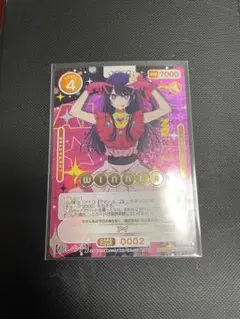 2026年最新】OSICA winnerの人気アイテム - メルカリ