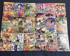 ドラゴンボール 劇場列伝 ポストカードセットVジャンプ付録 バラ売り