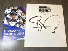 2026年最新】巨人 サイン 色紙の人気アイテム - メルカリ