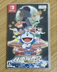 ドラえもん のび太の月面探査記 Switchソフト