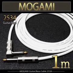 新品）MOGAMI（モガミ）2549『1m』S/Lギターシールド - メルカリ
