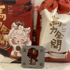 Have a Good Run-Molly-