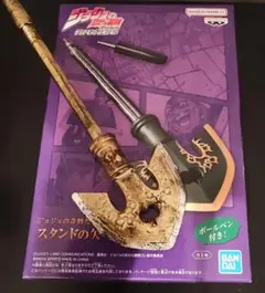 ジョジョの奇妙な冒険 スタンドの矢 ボールペン付き　ペンキャップ　リペイント