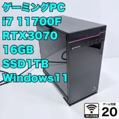 ゲーミングPC i7 10700 RTX2070super モンハン推奨以上 - Mercari