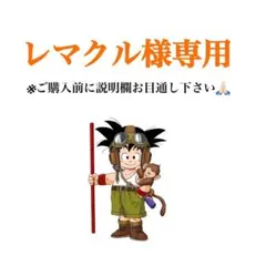 ドラゴンボール イタジャガ　3枚セット