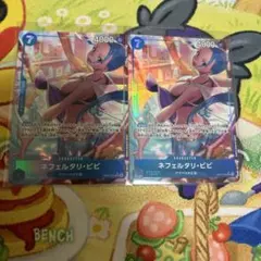 エッグヘッドクライシス　ネフェルタリ・ビビ sr パラレル