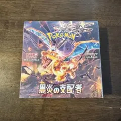 ポケモンカードゲーム 黒炎の支配者 BOX シュリンク付き