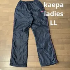 レディース　ジャージ　パンツ　ケイパ　紺　LL スポーツ