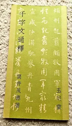 Item thumbnail for item d656b6ad-a92e-45c9-adc8-a613d467df66