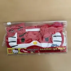 ハローキティ アイマスク 福岡限定 なりきりアイマスク