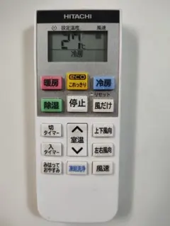 2026年最新】日立 ras-a22fの人気アイテム - メルカリ