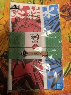 【鬼滅の刃】 一番くじ 〜鬼殺の志〜 E賞 てぬぐい 柱