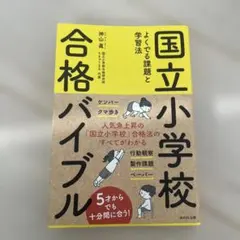 ASK様 リクエスト 2点 まとめ商品