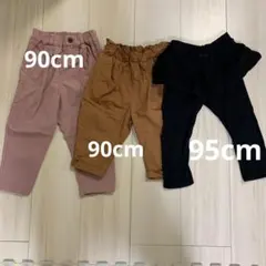 長ズボン　3着セット