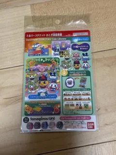 たまごっちユニ　たまばーすチケット　おとぎ話図書館