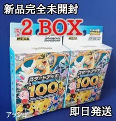ポケモンセンターフクオカ スペシャルBOX サプライのみ 20個 - メルカリ