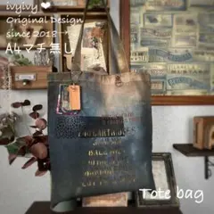 ⭕️vintage 染め❗️A4 帆布バッグ　マチ無し　リッチゴールドラメ