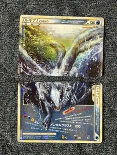 ルギアLEGEND ☆ L1 ソウルシルバーコレクション 030/070
