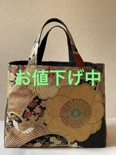 ☆お値下げ中☆ 帯リメイクハンドメイドおしゃれトートバッグ