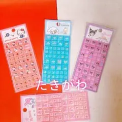 【送料込み】サンリオ タイルシール 4枚セット 海外限定