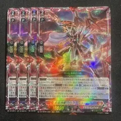 ヴァンガード 無双の幻真獣ザルヴァドラグニア - メルカリ