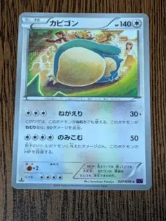 2025年最新】Pokemon Card Game シリーズ：XY／XYBREAK ポケモン