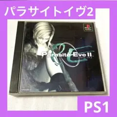 2026年最新】パラサイトイヴ2の人気アイテム - メルカリ
