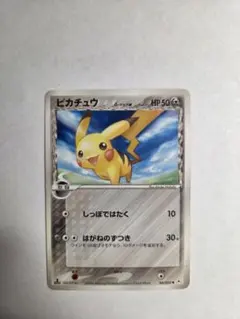 2026年最新】ピカチュウ デルタの人気アイテム - メルカリ