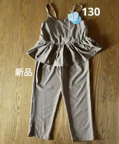 新品　セットアップ　キャミソール　パンツ　130