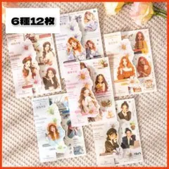 Item thumbnail for item ef8c7780-c461-4625-83ef-4253d6255e5e