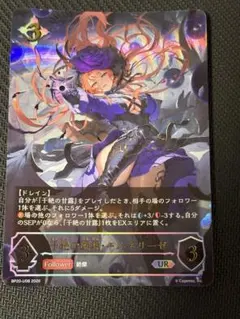 シャドバ ウマ娘 ジェンティルドンナ 進化前 SP サイン - メルカリ