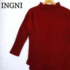 イング タートルネック プルオーバー フィッシュテール 長袖リブニット M