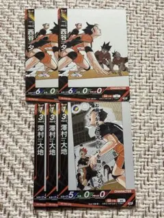 HV-P01】ブースターパック ゴミ捨て場の決戦　RP 5枚