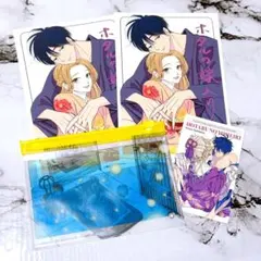 特典 初版 1巻 2巻 ホタルの嫁入り 未来屋書店 イラストカード 新品 漫画 特典 初版 1巻 2巻 ホタルの嫁入り 未来屋書店 イラストカード 新品