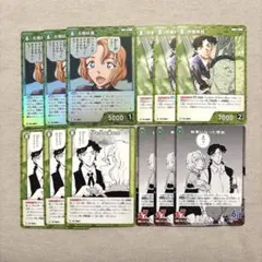 名探偵コナンカードゲーム 哀色の宿命 R 大岡紅葉 伊織無我 まとめ売り 緑