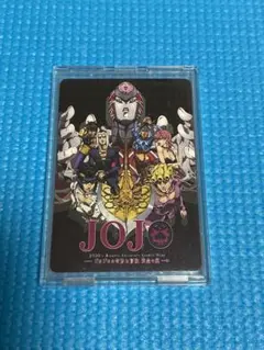 ジョジョの奇妙な冒険　第5部黄金の風　ジャンプフェスタ配布カード　護衛チーム集合