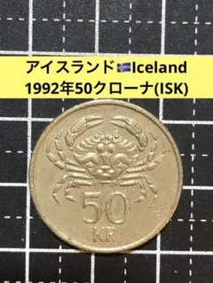 2026年最新】アイスランド 銀貨の人気アイテム - メルカリ