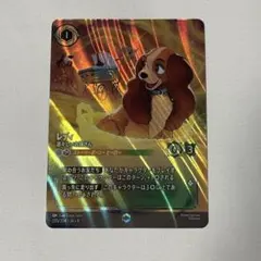 ディズニーロルカナ 秘密のブルーノ エンチャンテッド - メルカリ