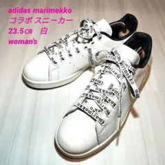 adidas marimekkoコラボ スニーカー 23.5㎝　白