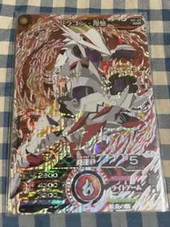 マジンボーン M6-03 RRR ドラゴン・翔悟 レアメタルボーン - メルカリ