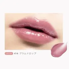 OPERA オペラ グロウリップティント 【限定色】 414 プラムドロップのサムネイル