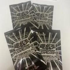 遊戯王 LIMIT OVER SPECIAL PACKプロモ4パック