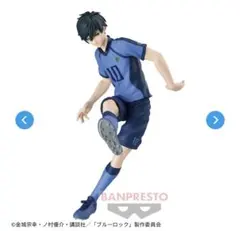 【箱なし】ブルーロック 糸師凛　フィギュア