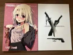 プリヤ　映画特典　＋　単行本特典