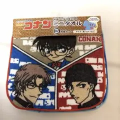 名探偵コナン　ハンドタオル
