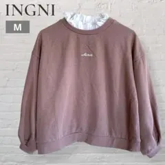 INGNI イング フリル襟•袖レイヤード トレーナー 裏起毛 ココア色 【M】