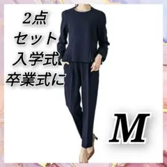 フォーマル セットアップ 2点セット Mサイズ ネイビー パンツスーツ