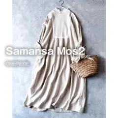 サマンサモスモスSM2 エンブロイダリー ロングワンピース コットン 森ガール